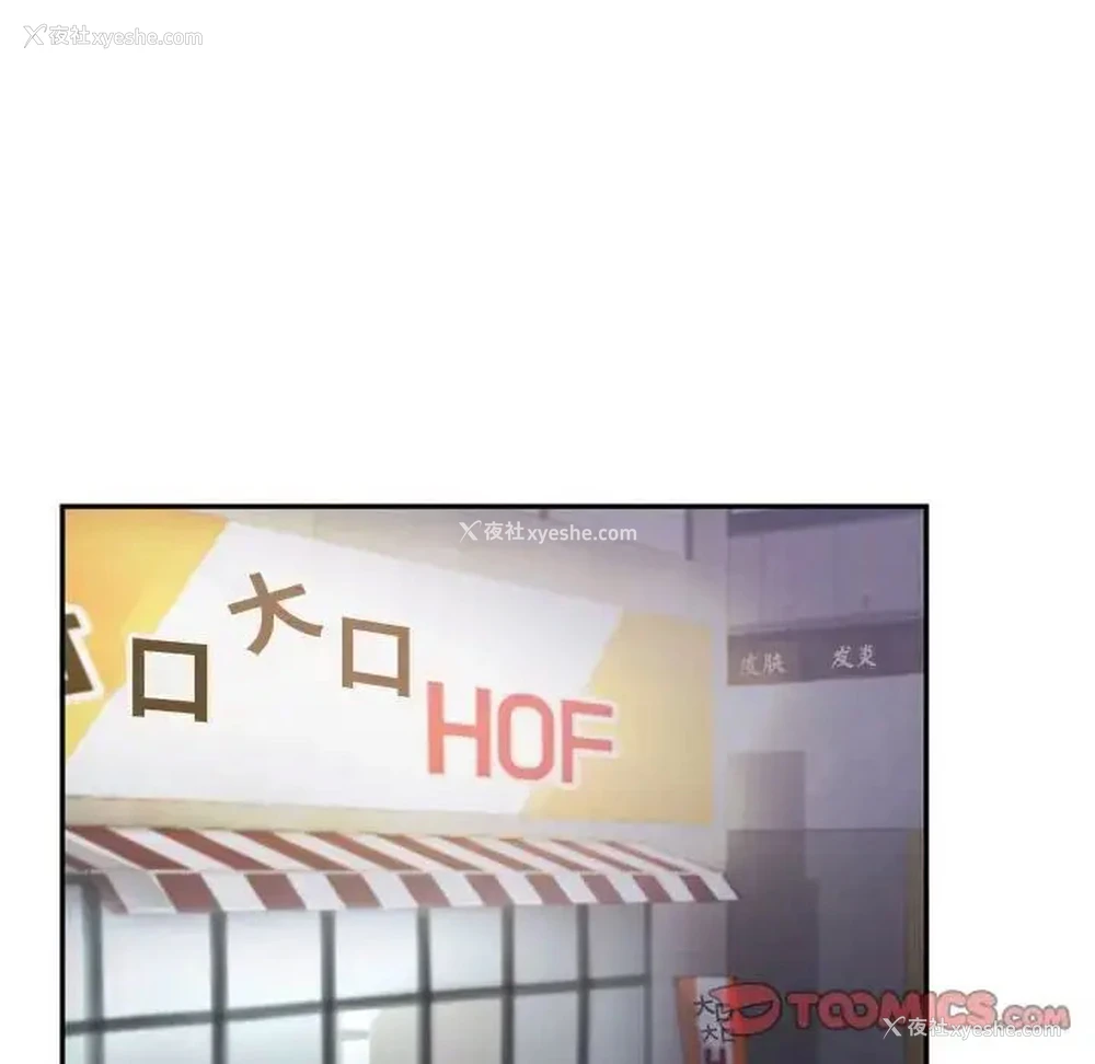6P - 乘风高飞
