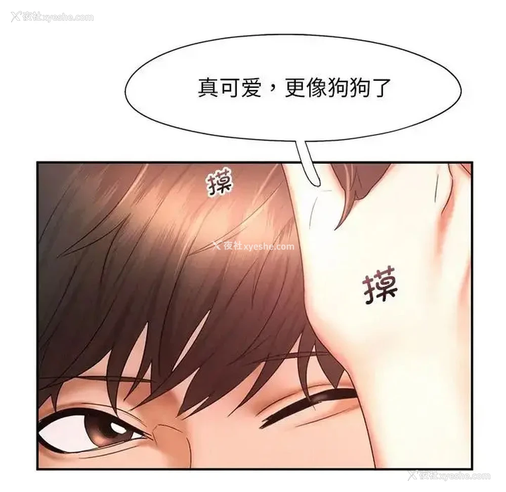 82P - 乘风高飞