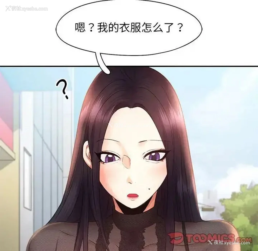 83P - 乘风高飞