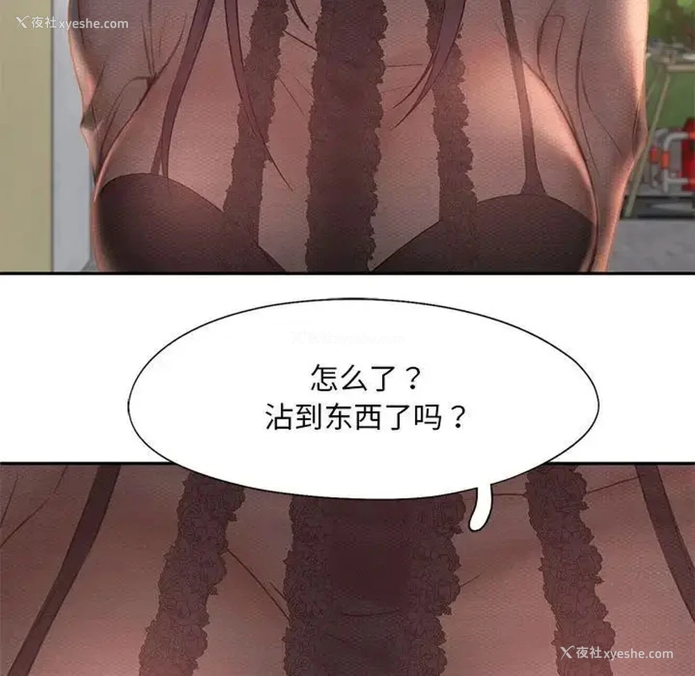 85P - 乘风高飞