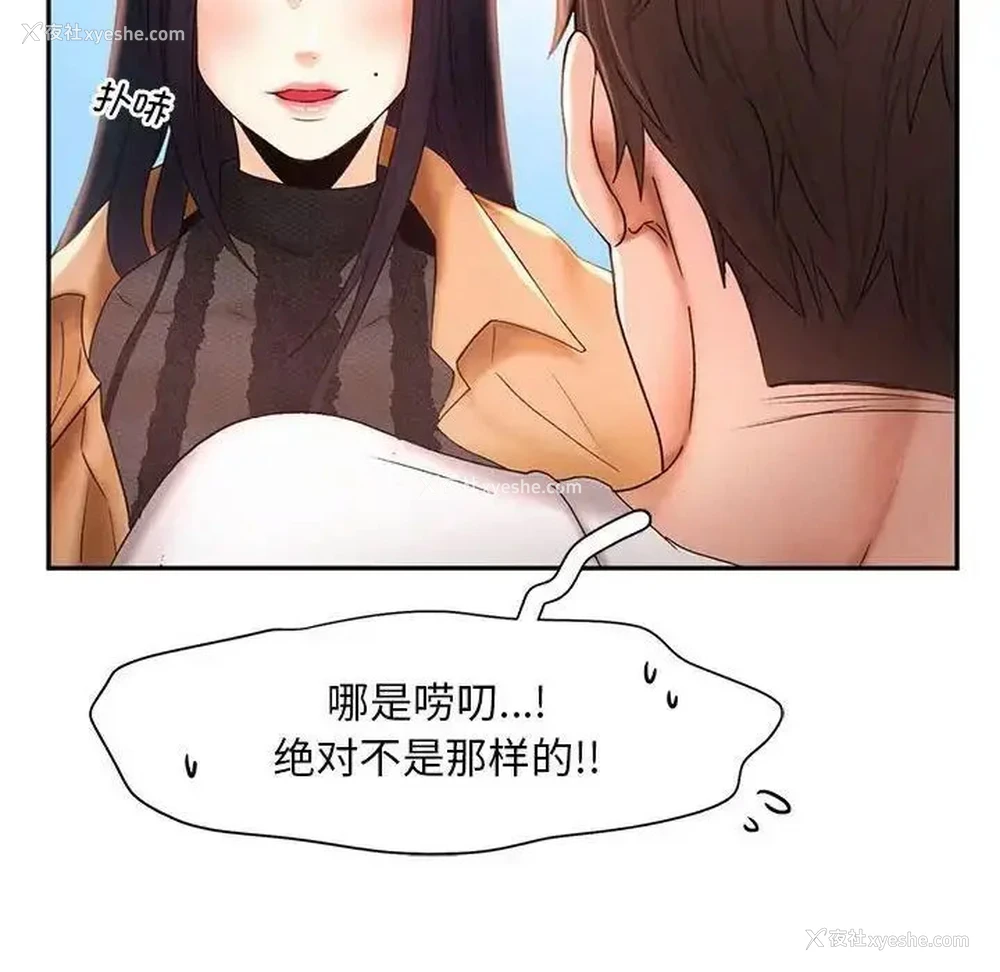 92P - 乘风高飞