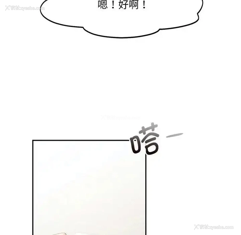 98P - 乘风高飞
