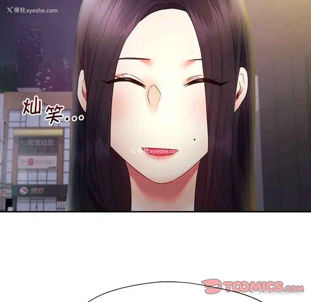 104P - 乘风高飞