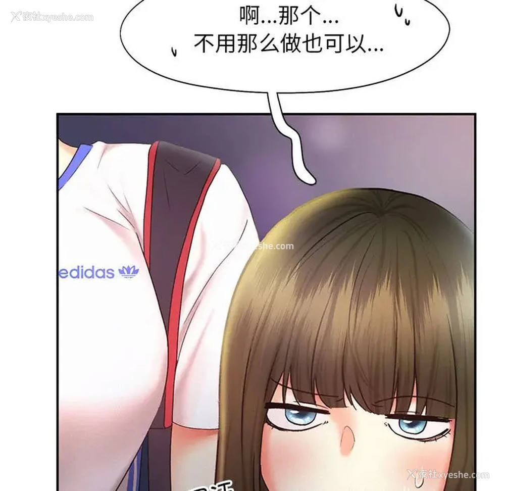 105P - 乘风高飞