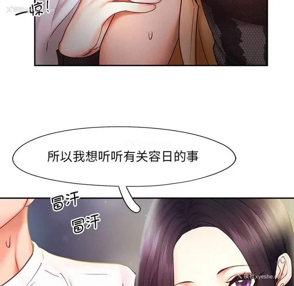 109P - 乘风高飞