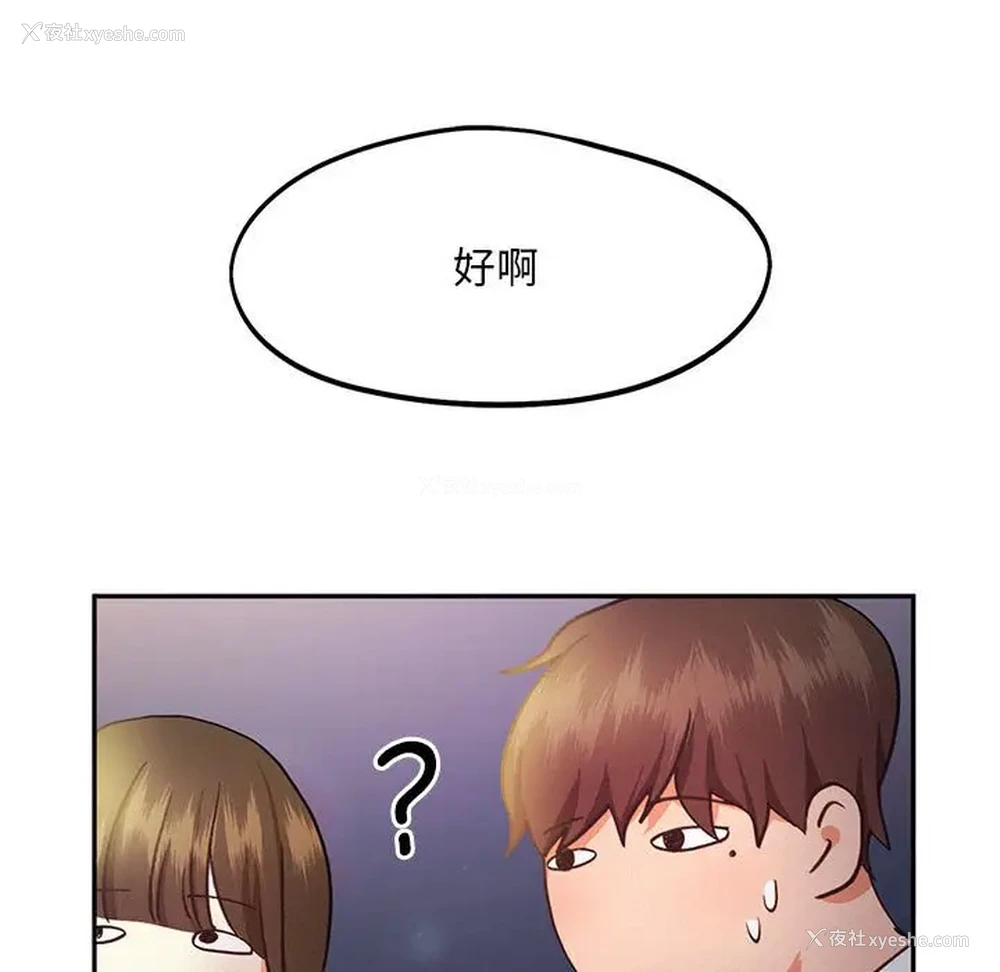 113P - 乘风高飞