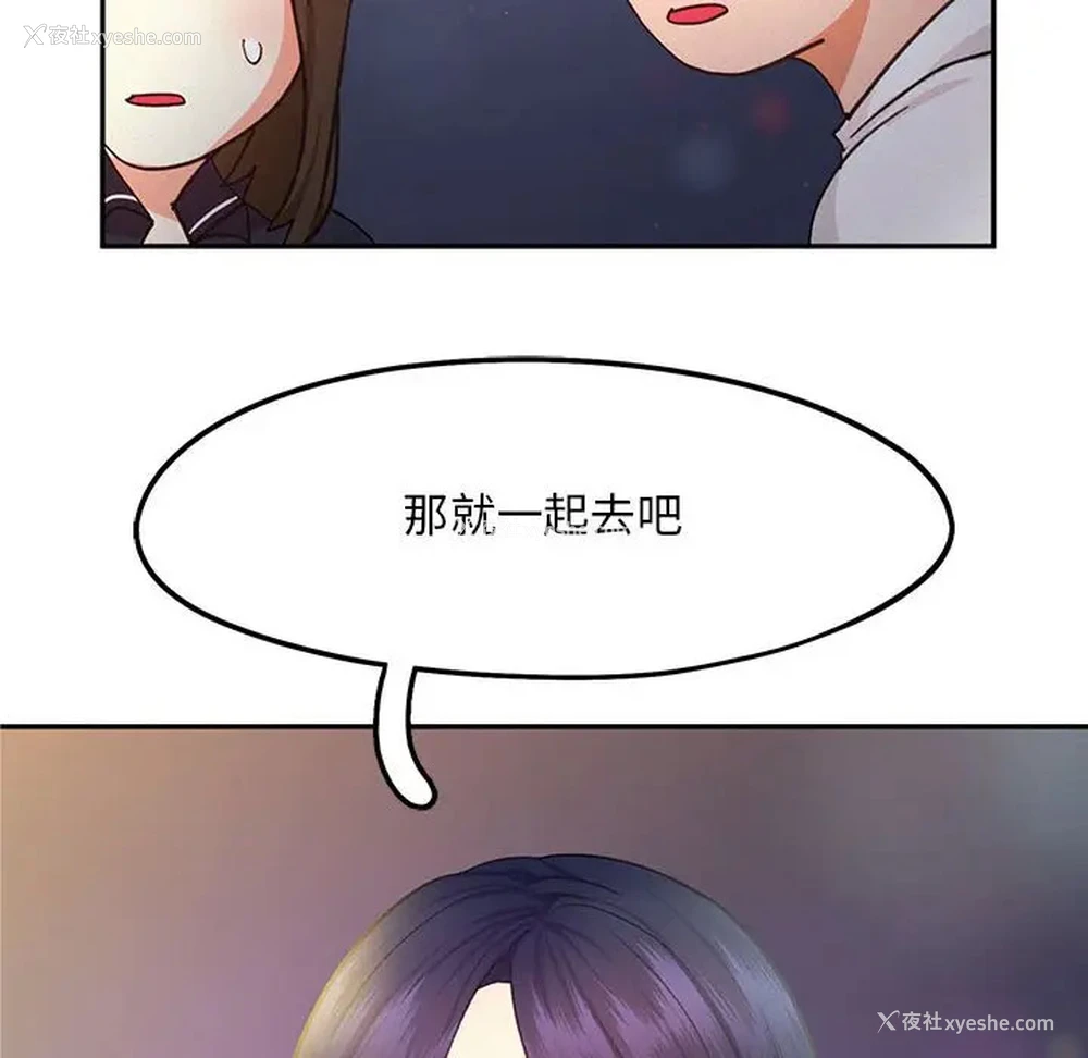 114P - 乘风高飞