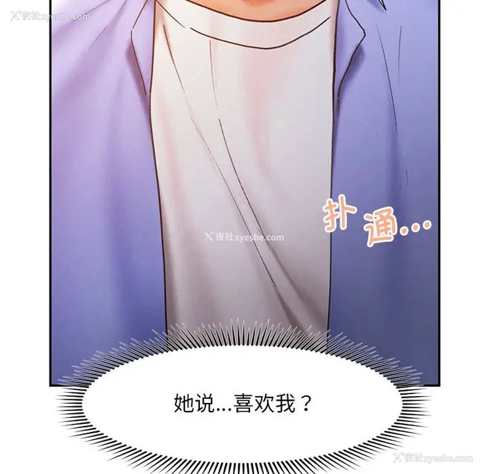 12P - 乘风高飞