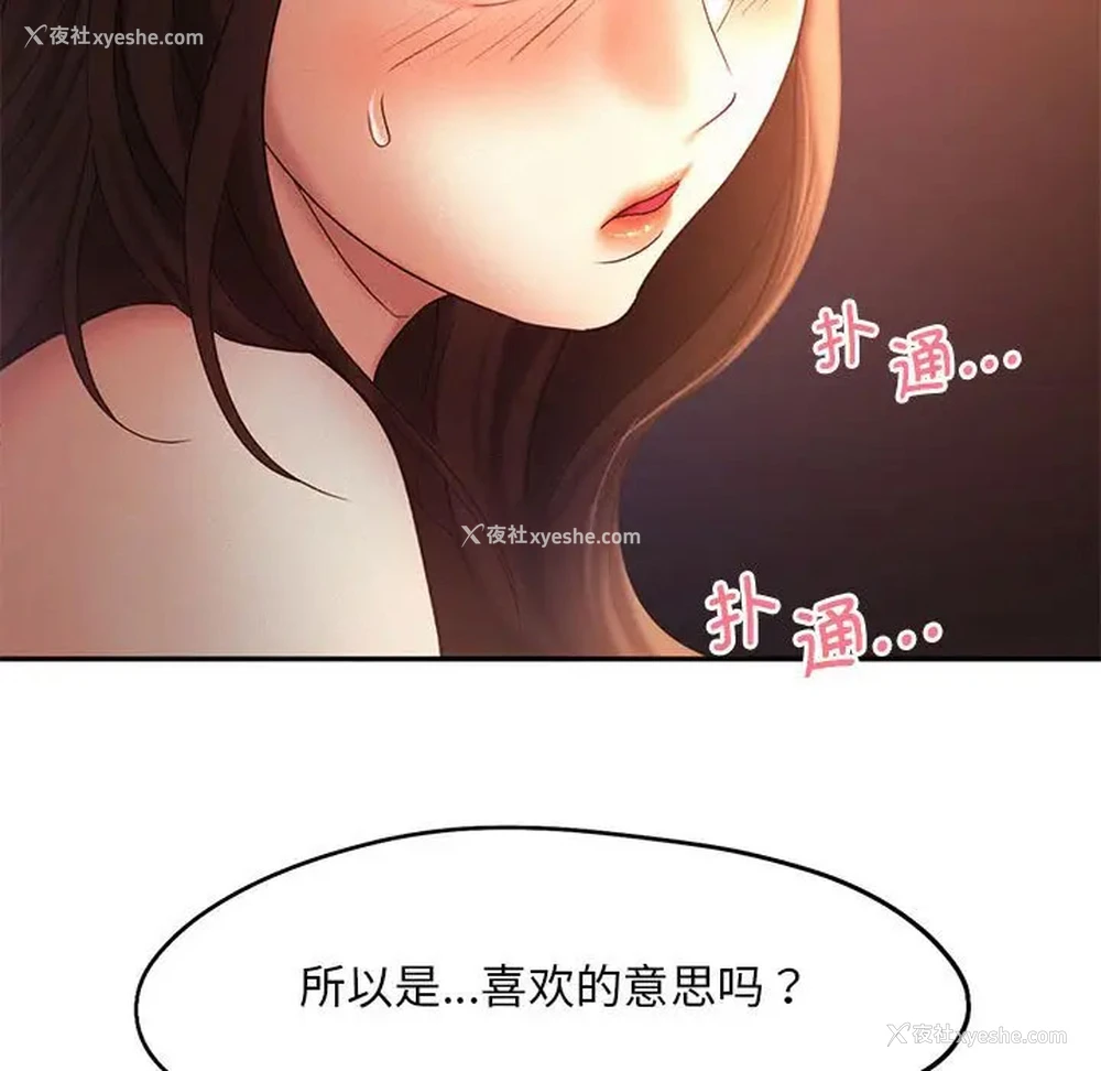 14P - 乘风高飞