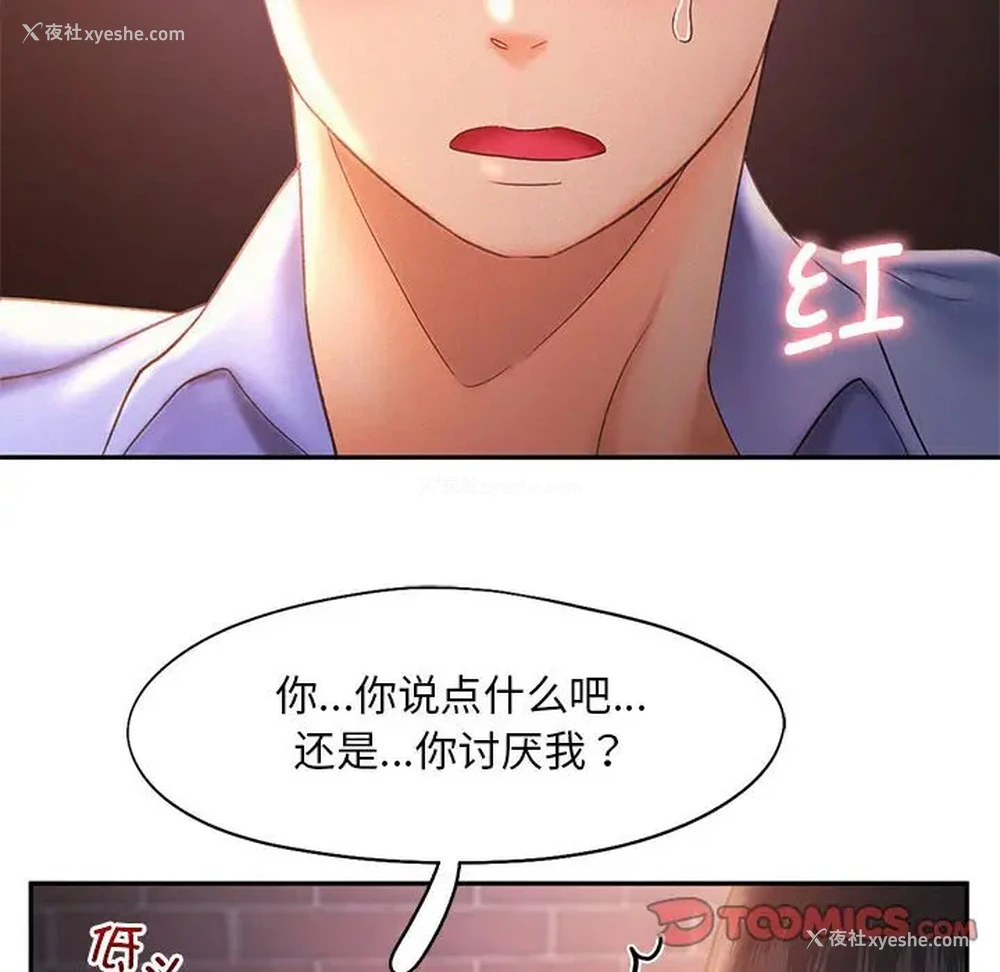 15P - 乘风高飞