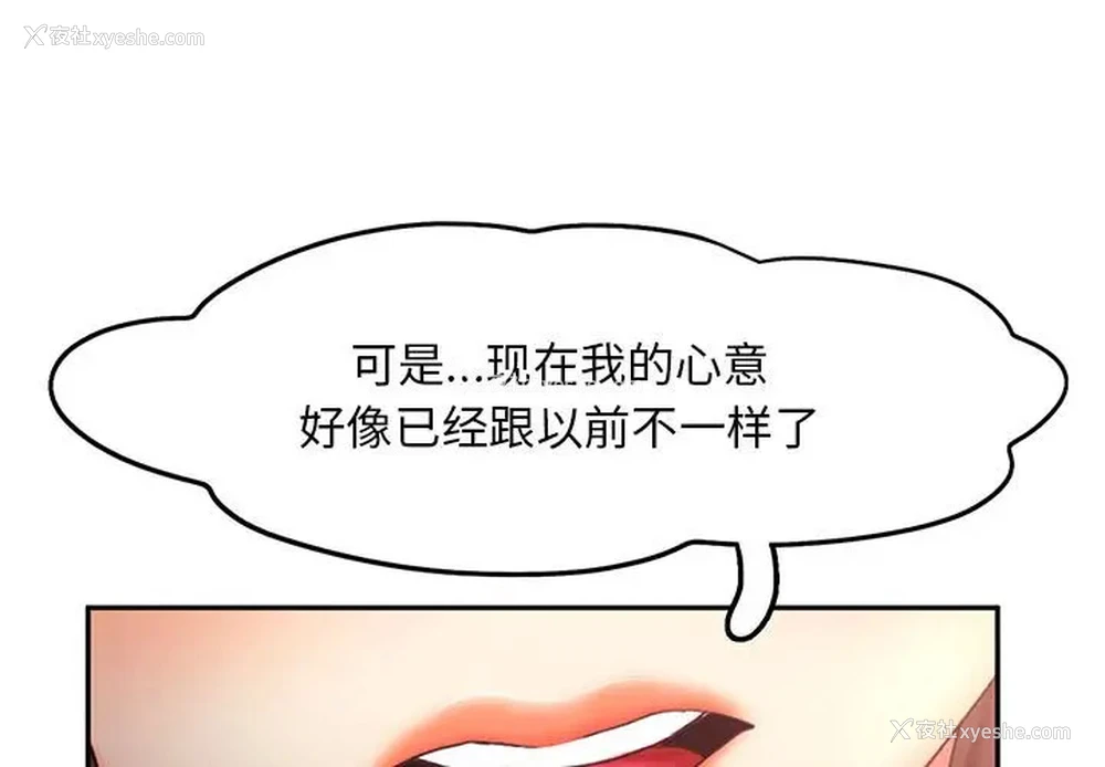 1P - 乘风高飞