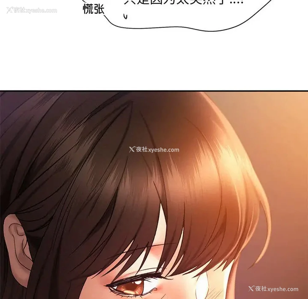 16P - 乘风高飞