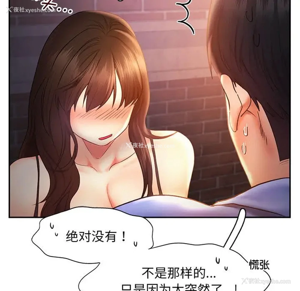 17P - 乘风高飞