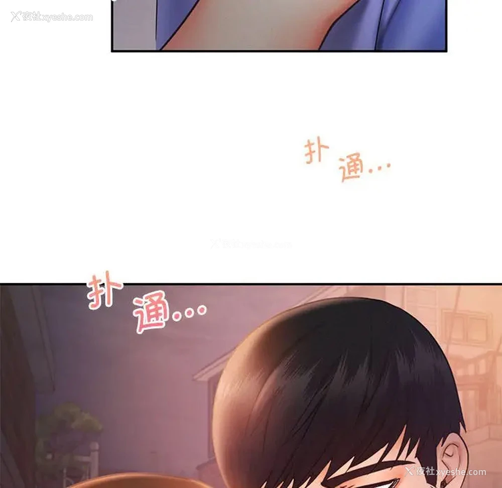 22P - 乘风高飞