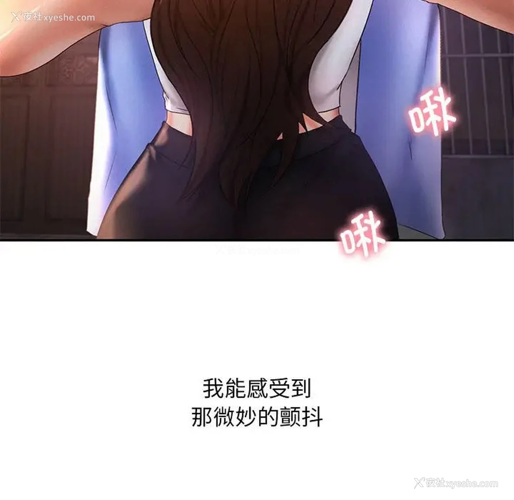 31P - 乘风高飞
