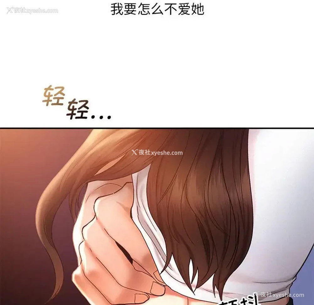 35P - 乘风高飞