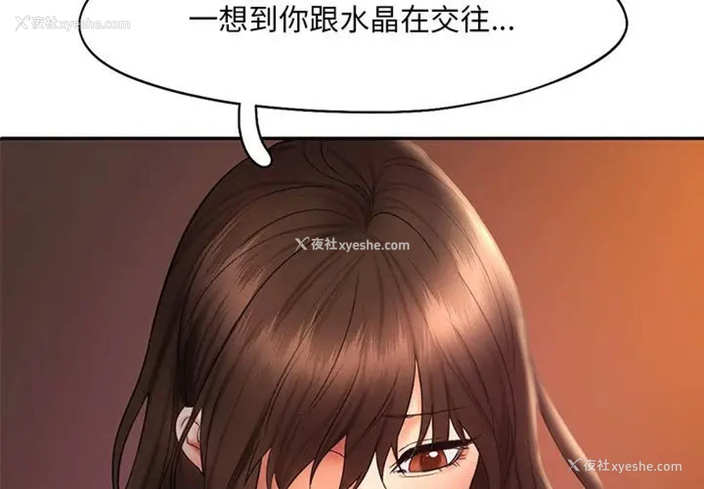 3P - 乘风高飞