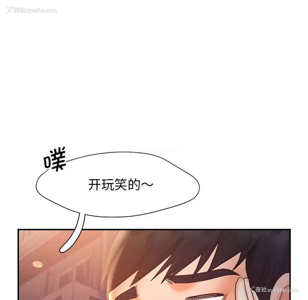 40P - 乘风高飞