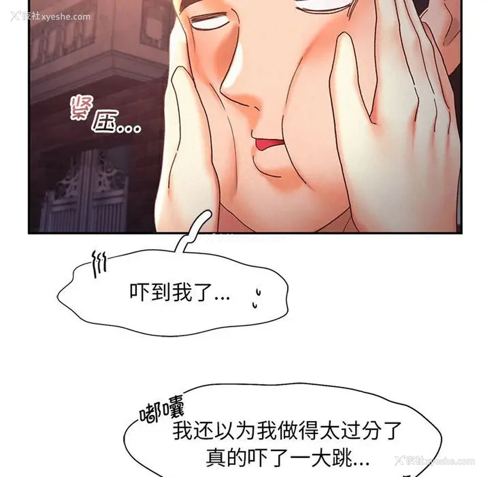 41P - 乘风高飞