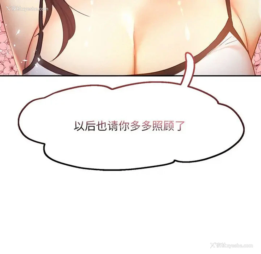 47P - 乘风高飞