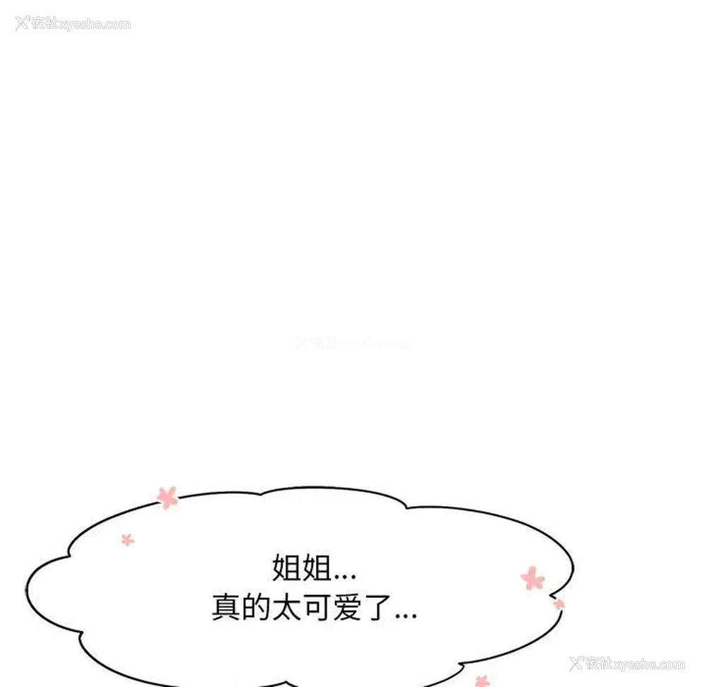 48P - 乘风高飞