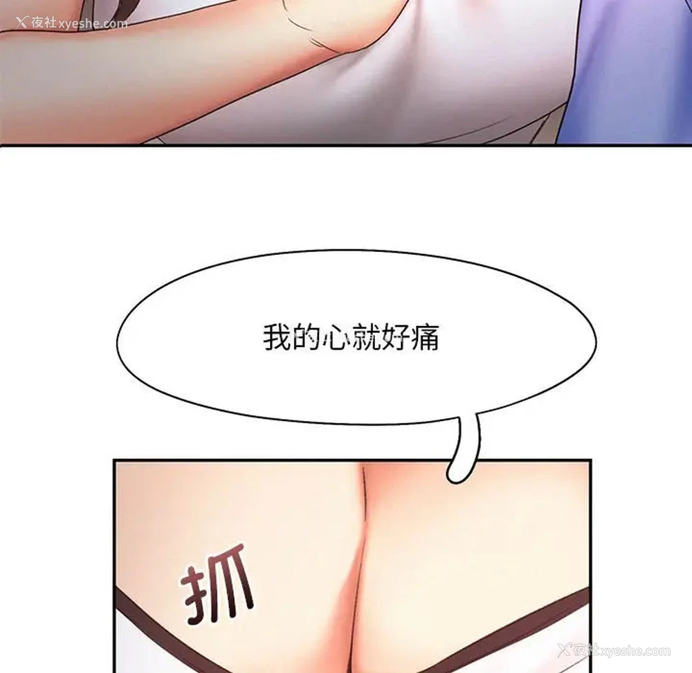 4P - 乘风高飞