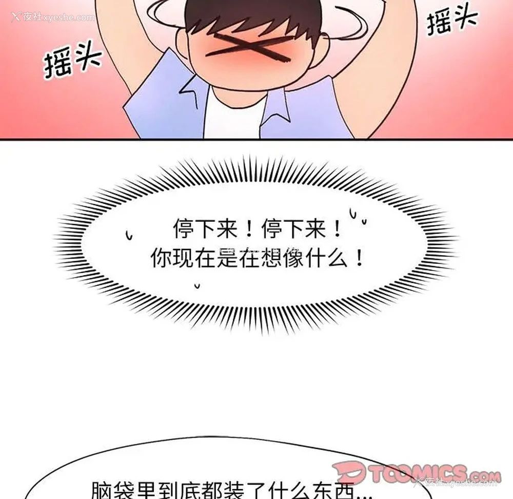 56P - 乘风高飞