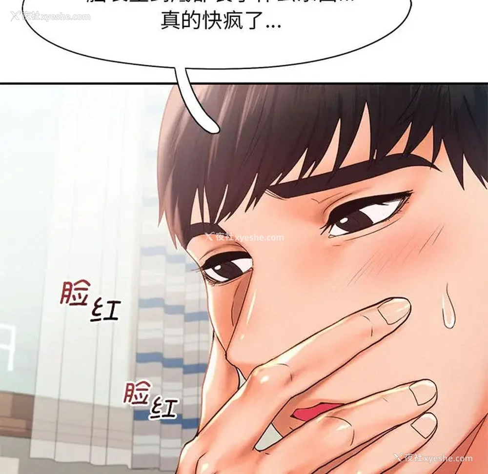 57P - 乘风高飞
