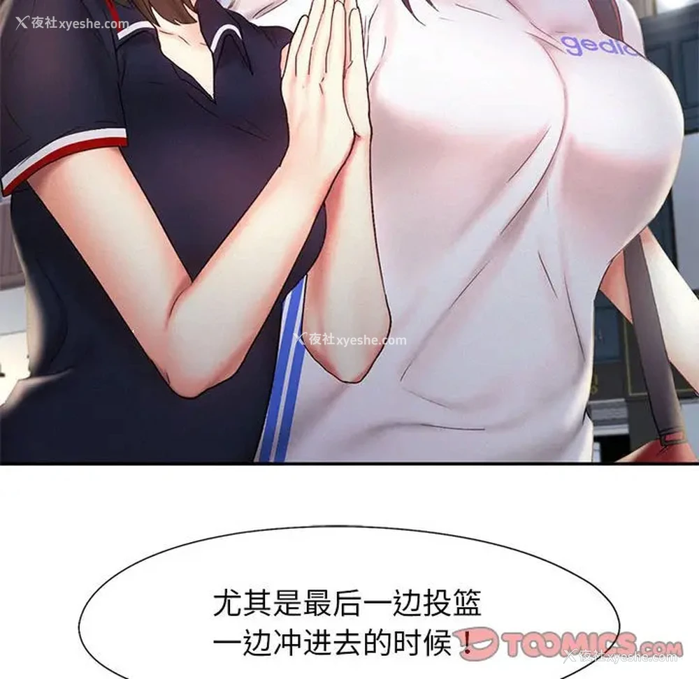 62P - 乘风高飞