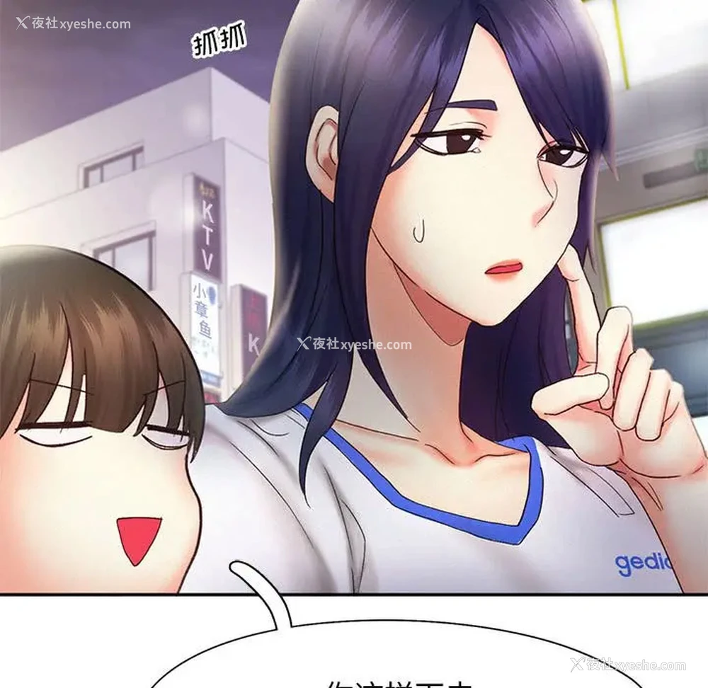 68P - 乘风高飞