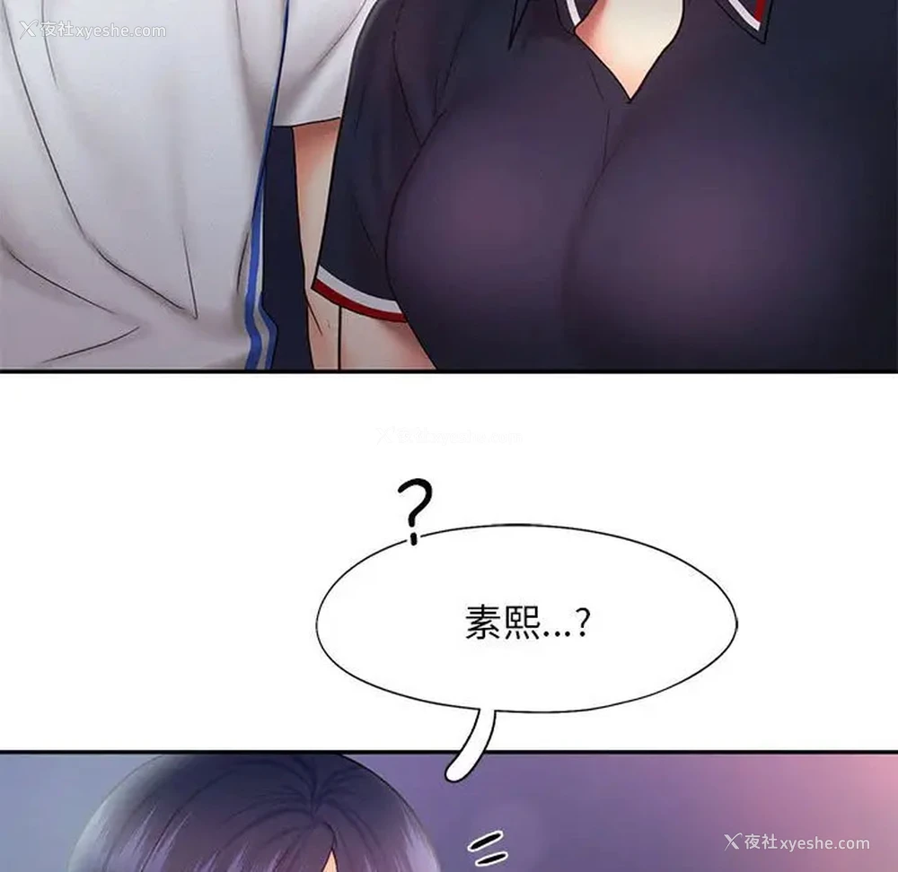 72P - 乘风高飞