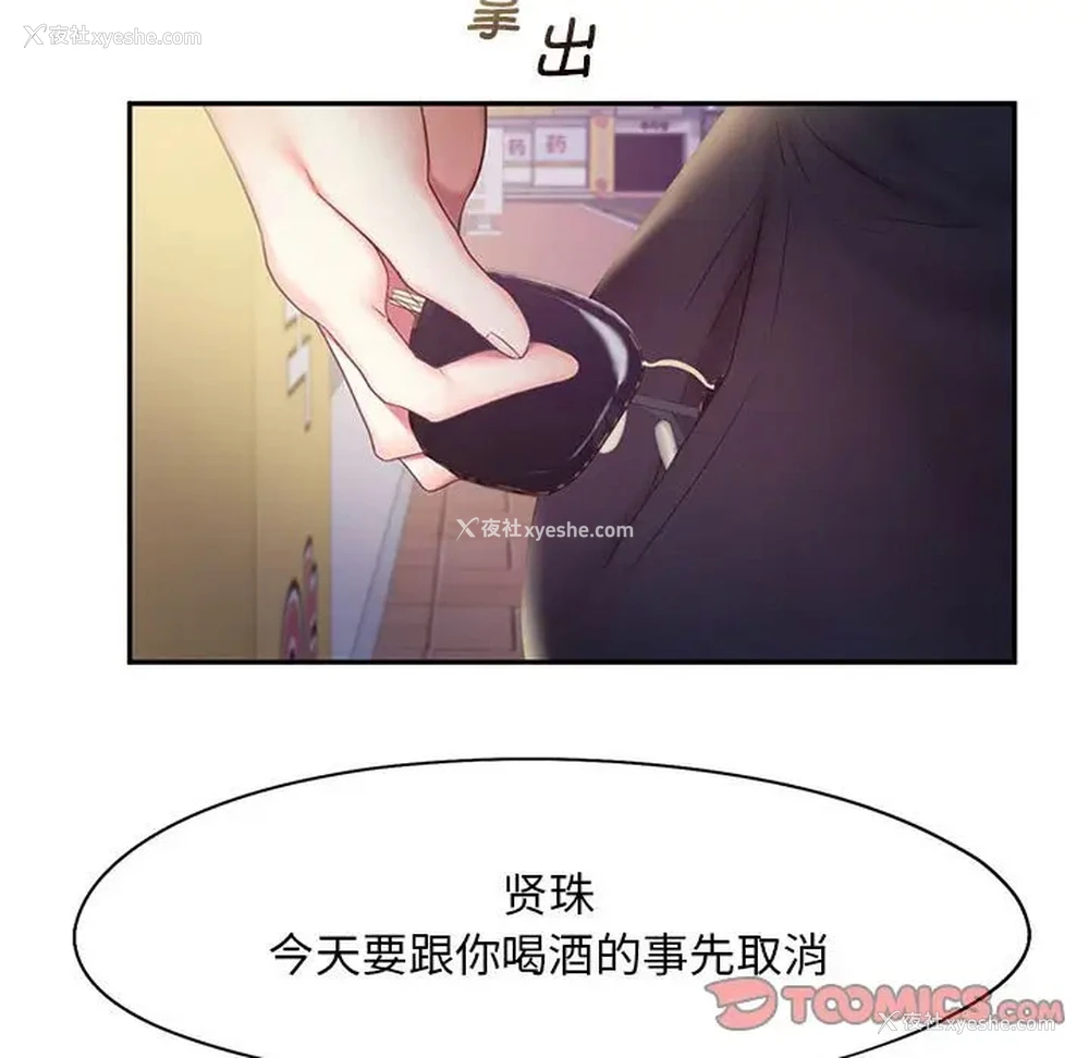 74P - 乘风高飞