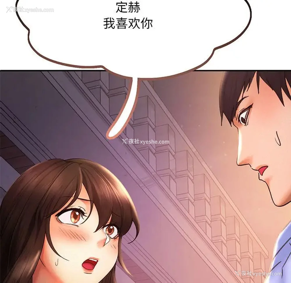7P - 乘风高飞