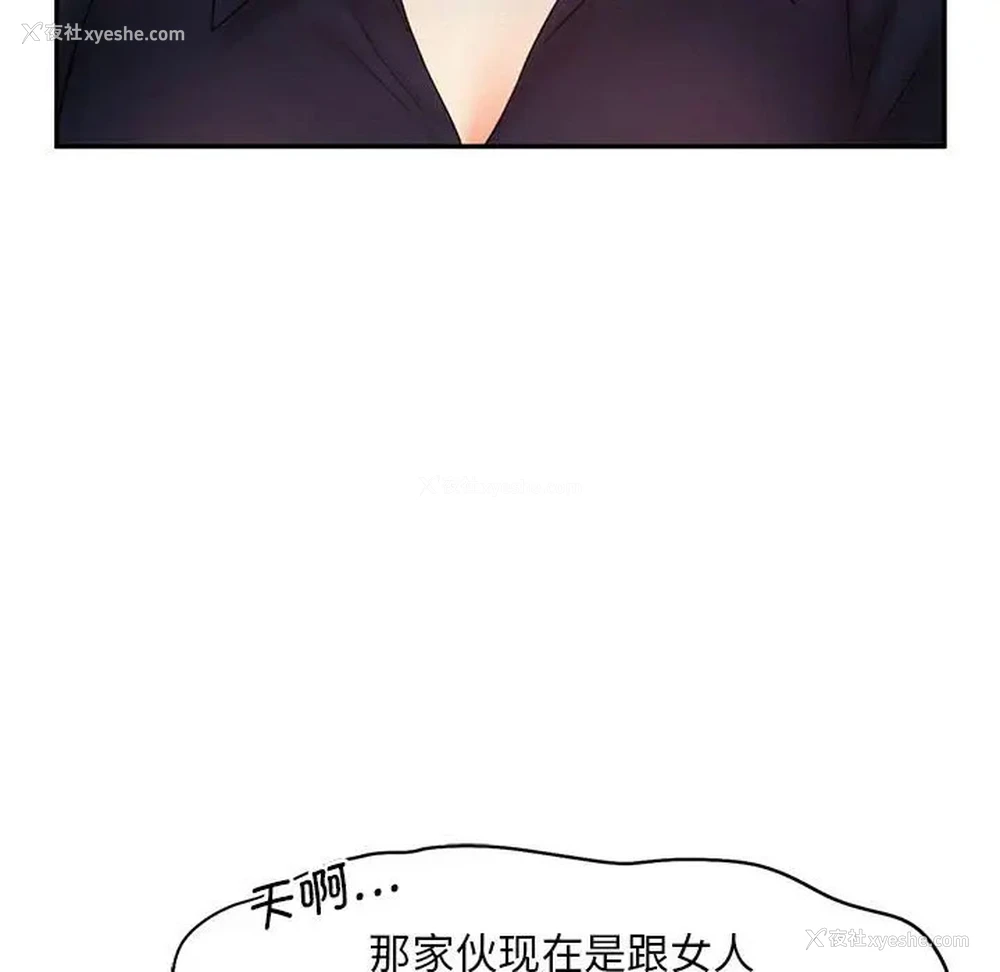 82P - 乘风高飞