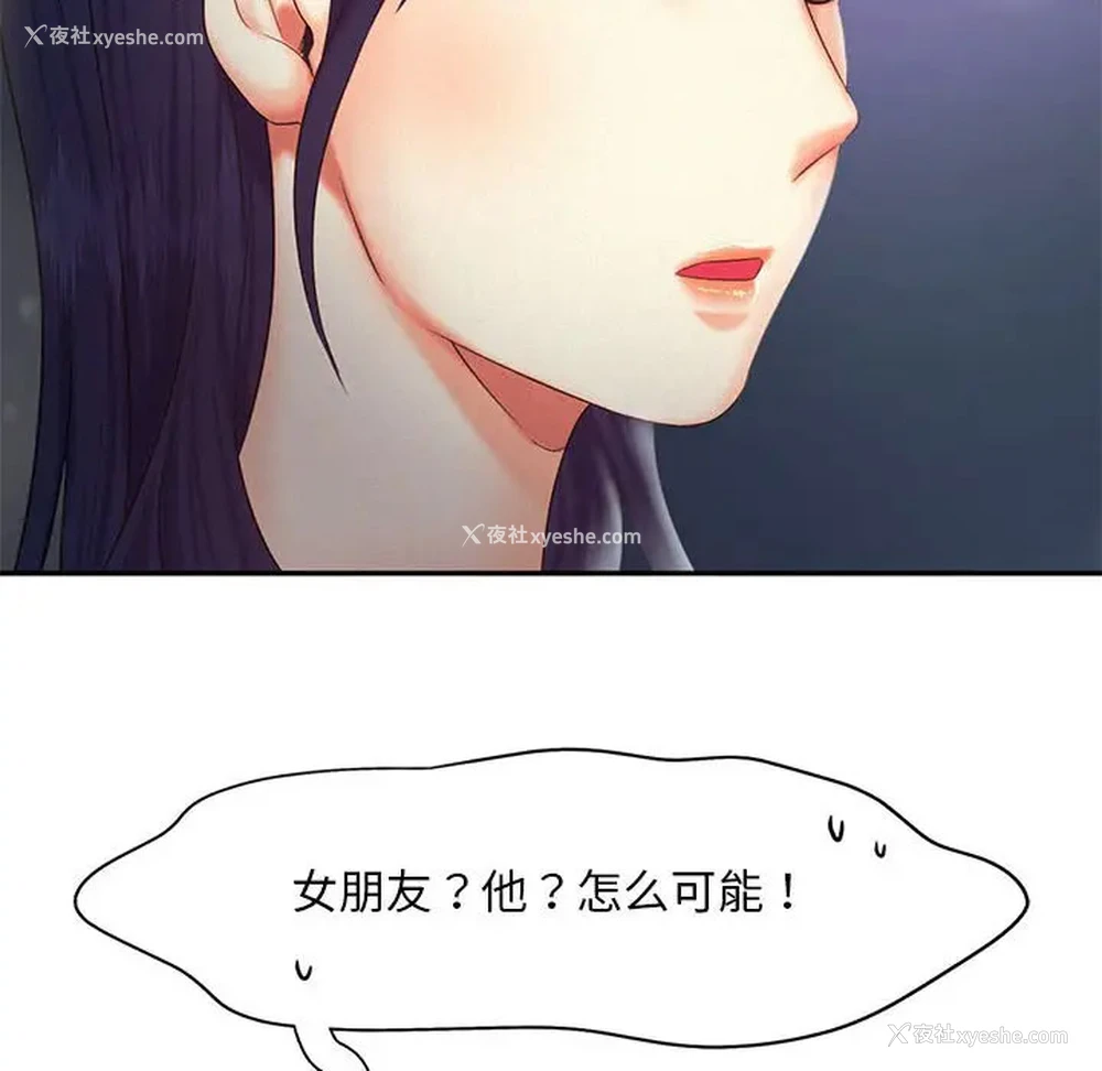 84P - 乘风高飞