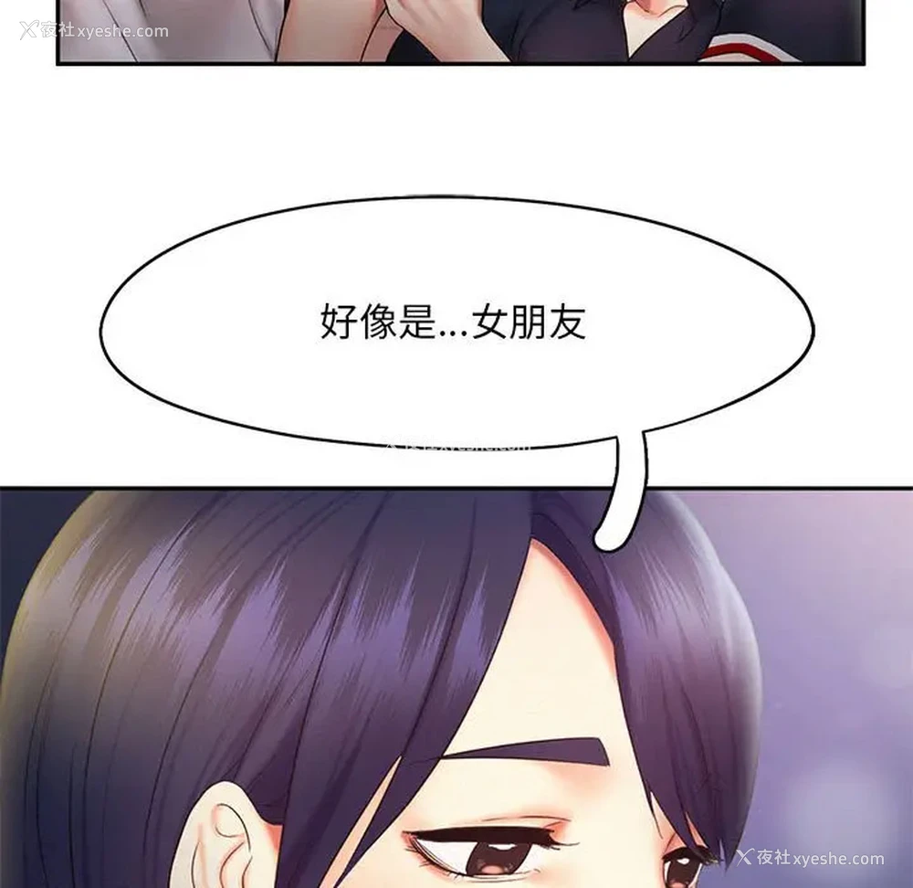 86P - 乘风高飞