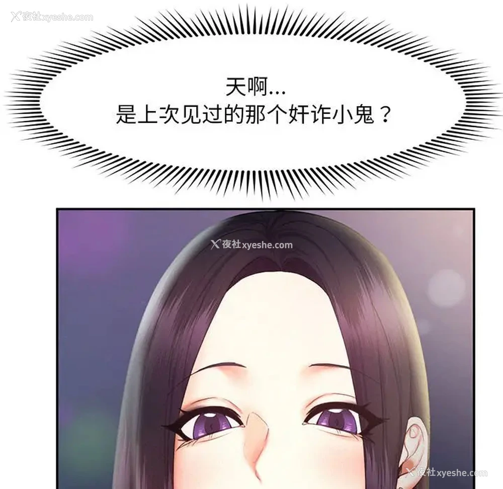 95P - 乘风高飞