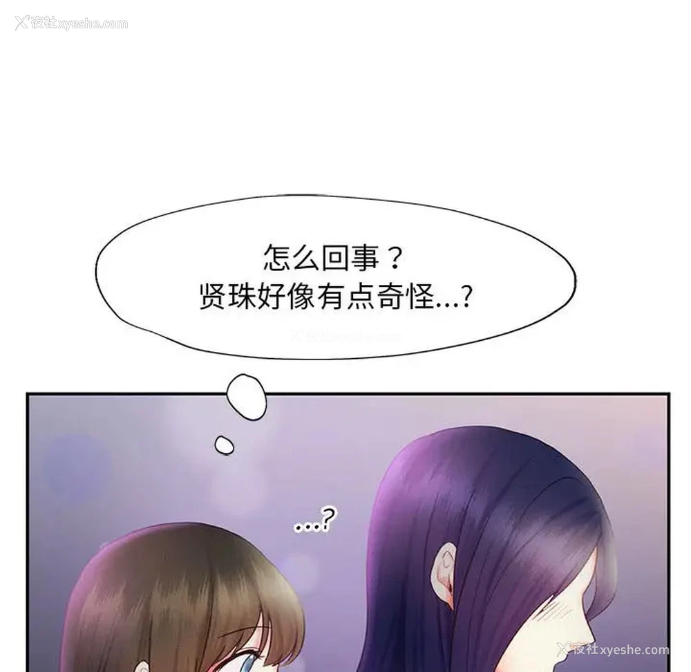 100P - 乘风高飞