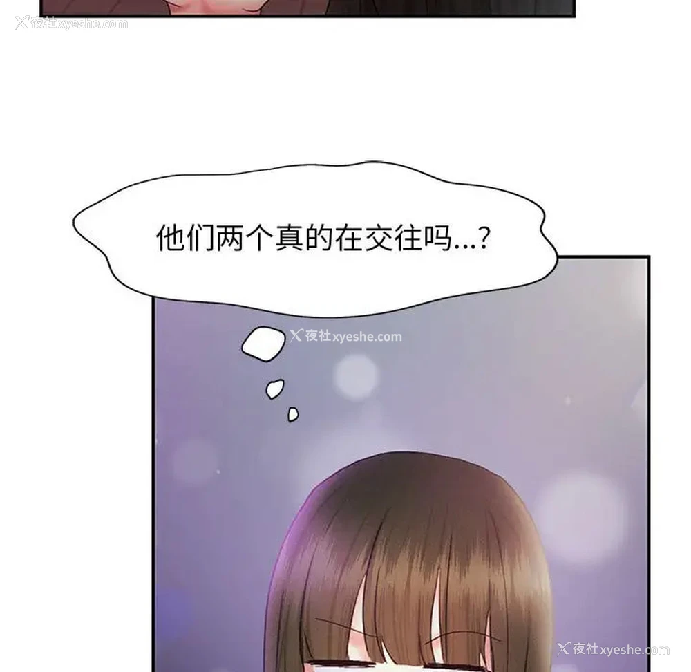 103P - 乘风高飞