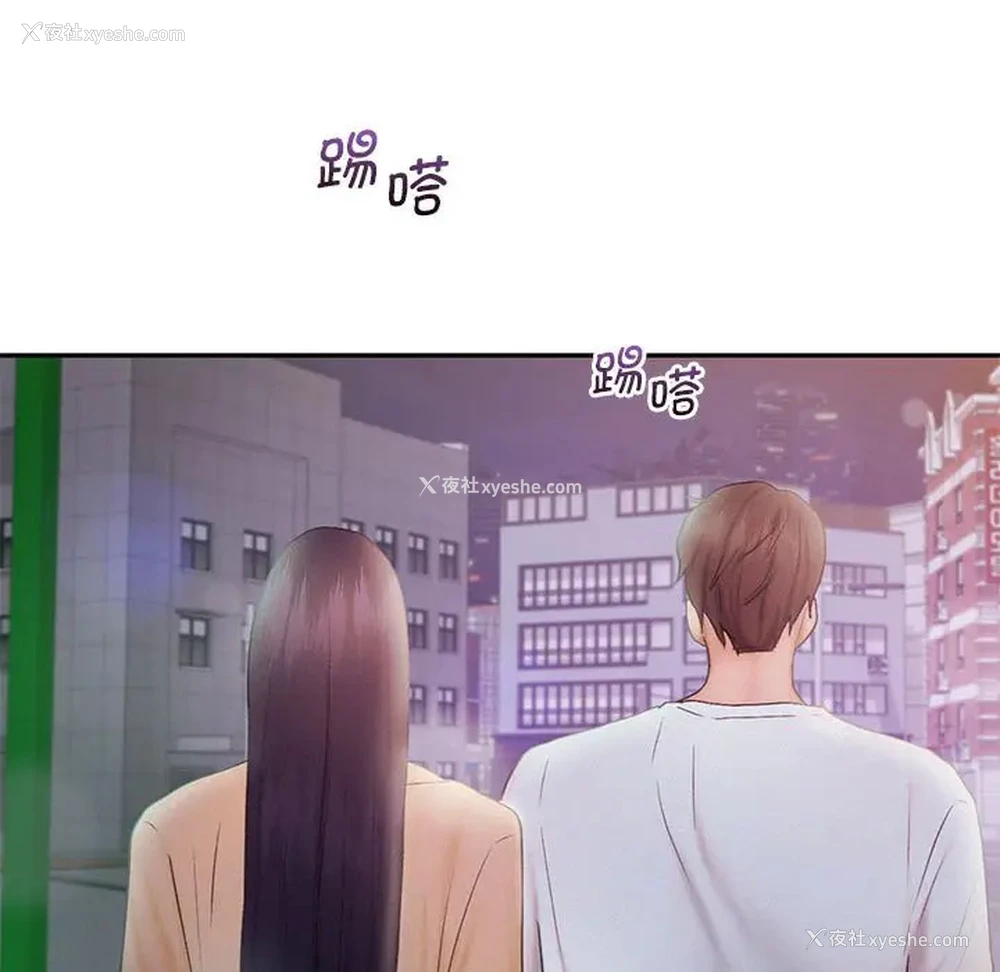 106P - 乘风高飞
