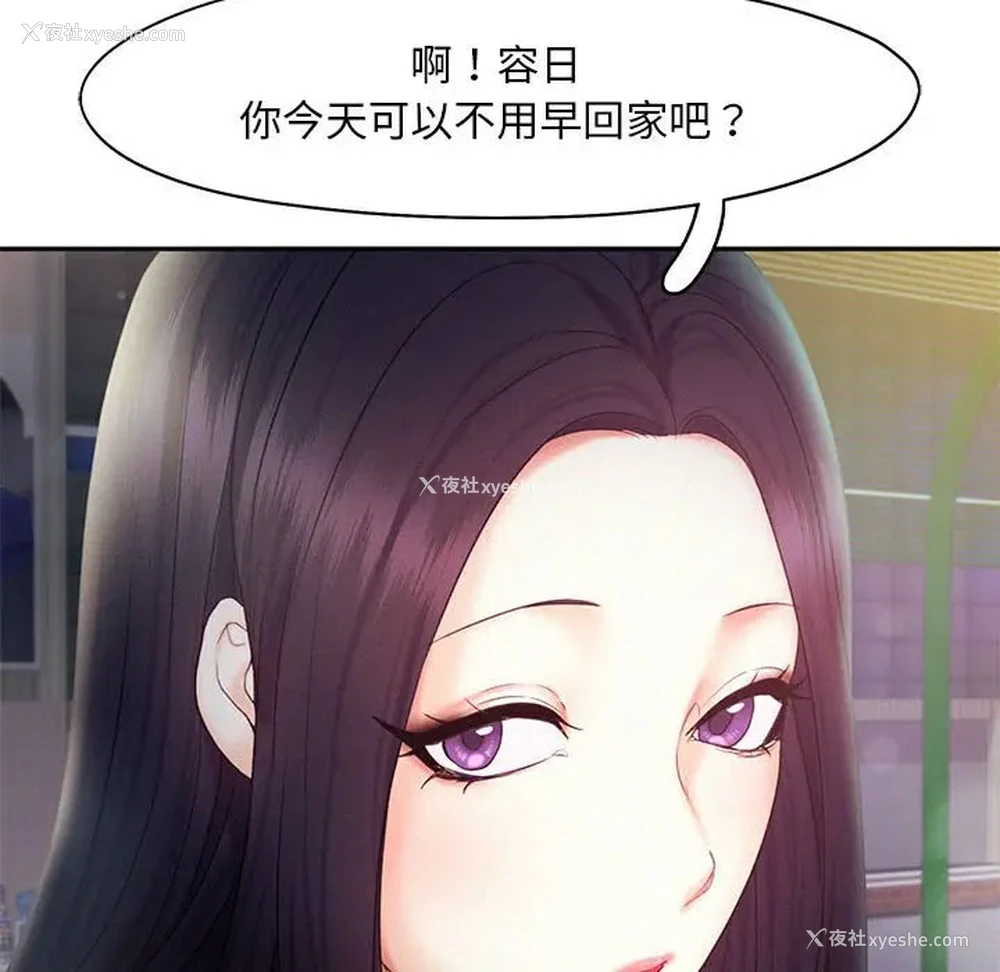 109P - 乘风高飞