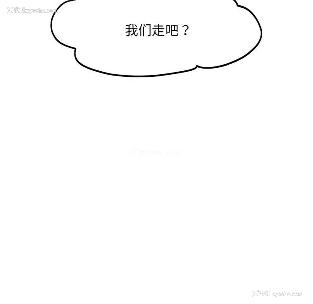 13P - 乘风高飞