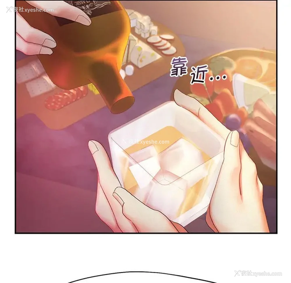 19P - 乘风高飞
