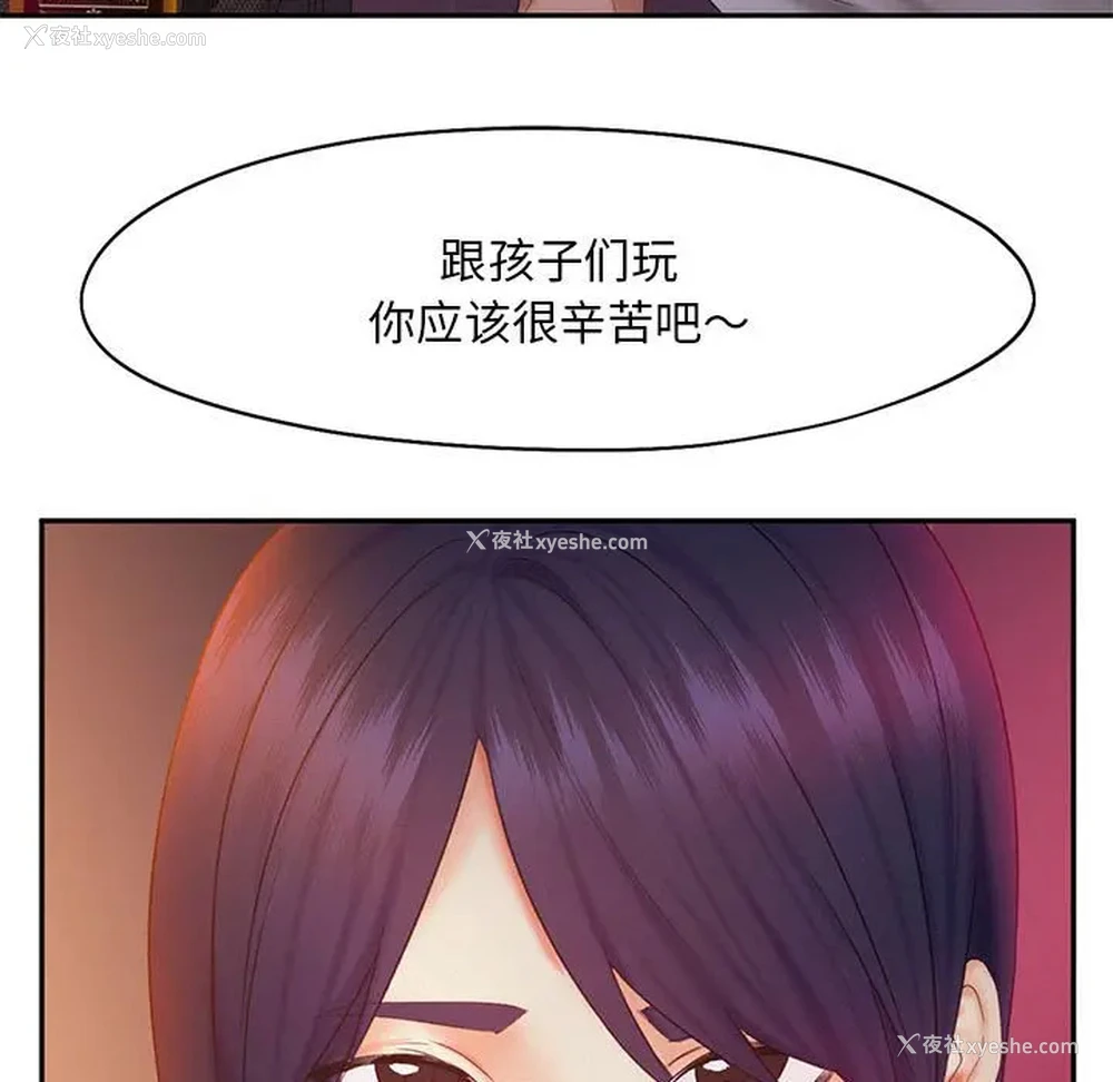 23P - 乘风高飞