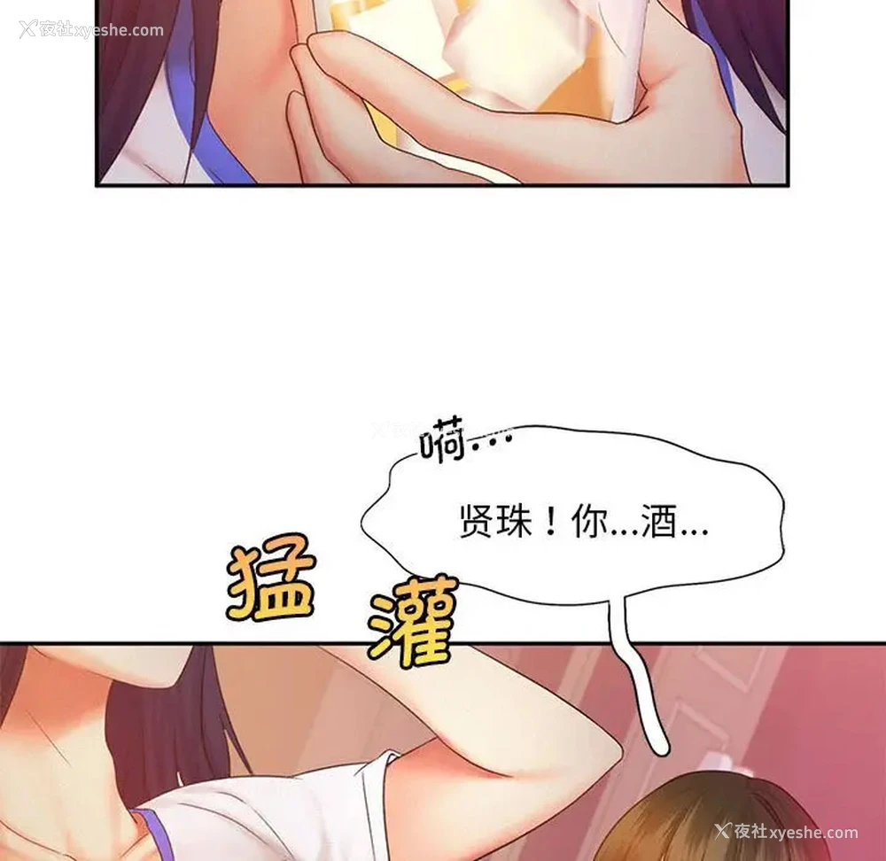27P - 乘风高飞