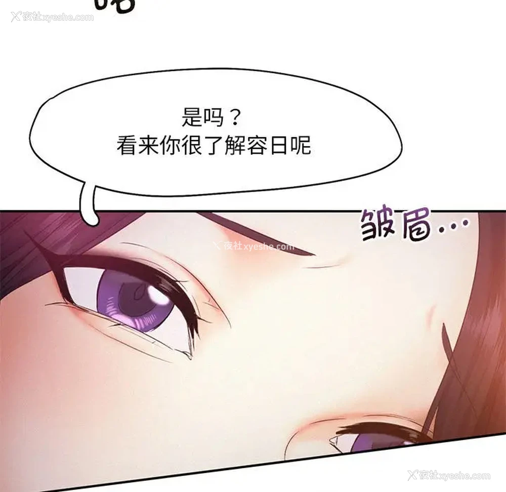 31P - 乘风高飞