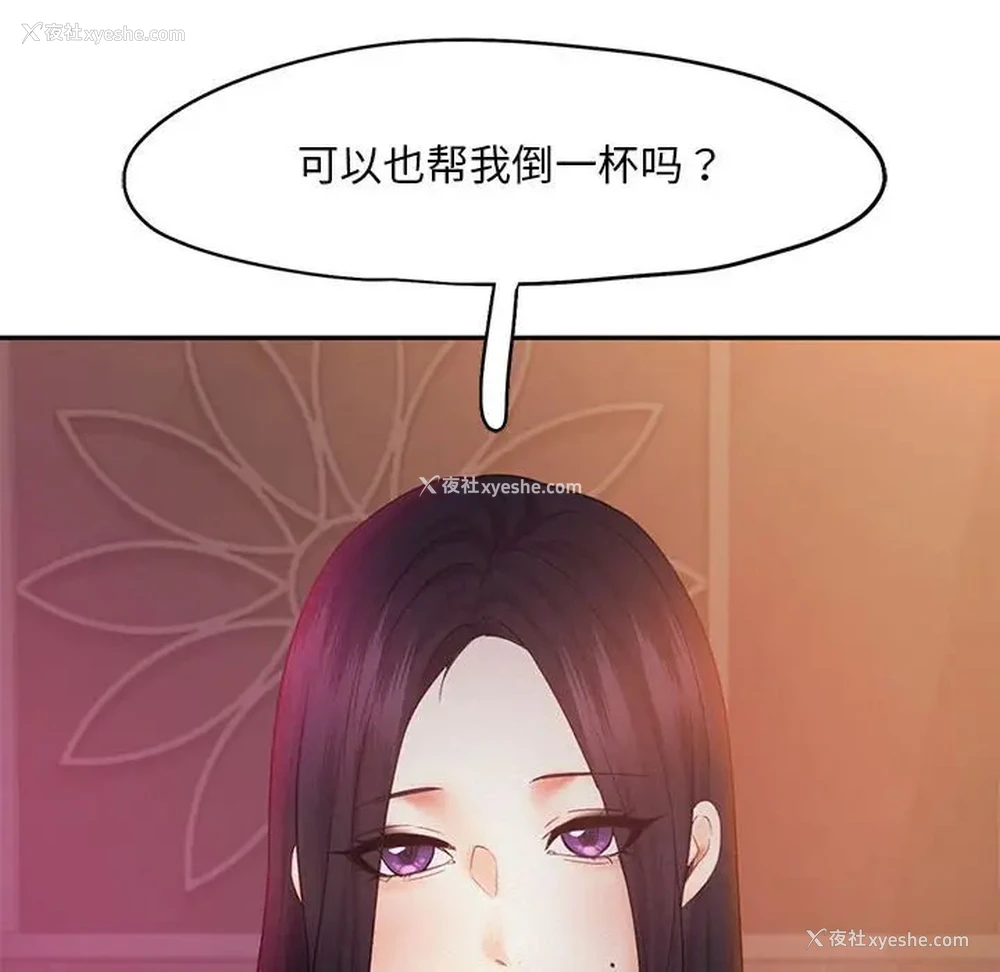 33P - 乘风高飞