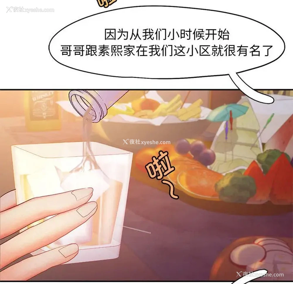 36P - 乘风高飞