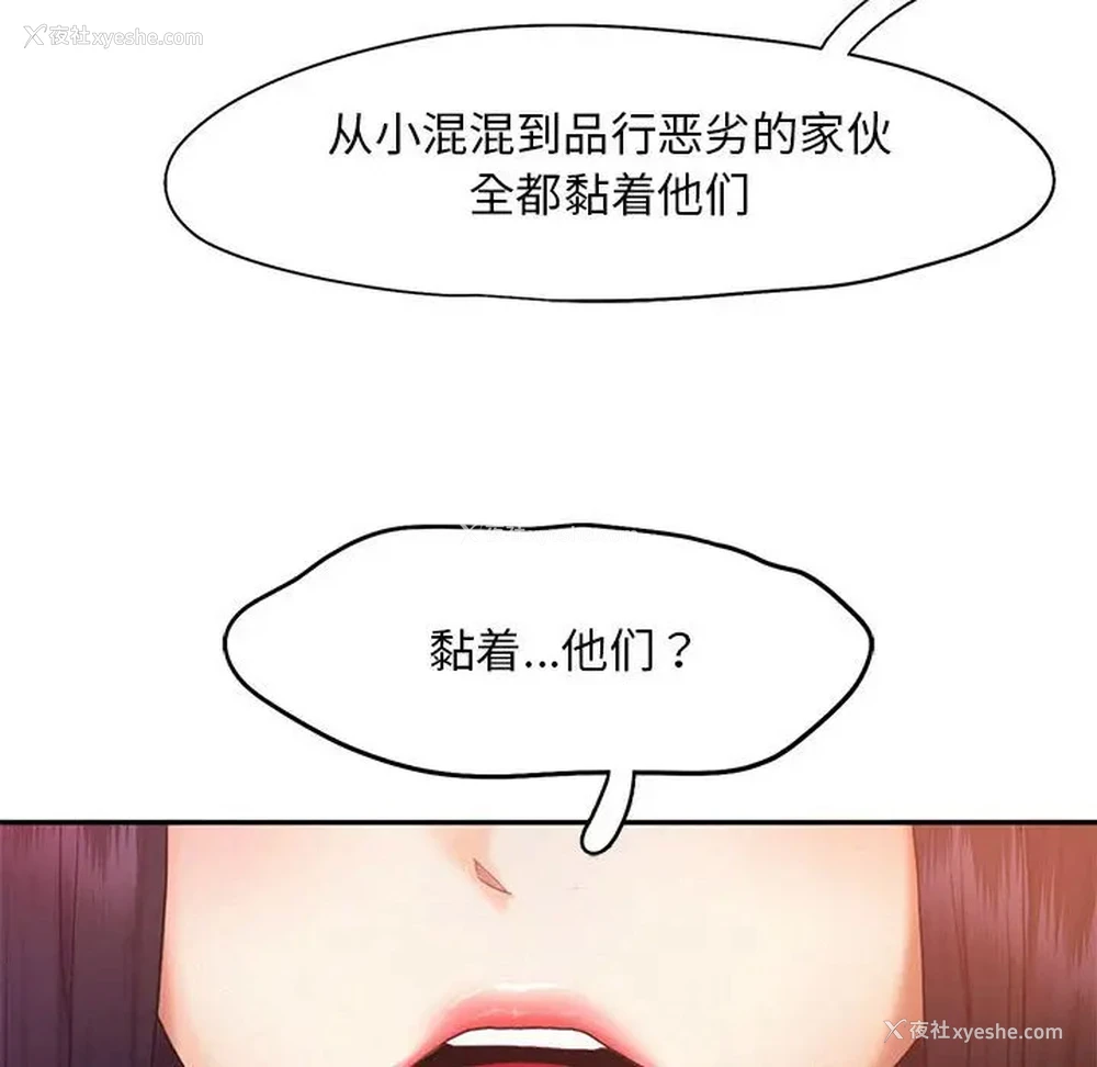 37P - 乘风高飞