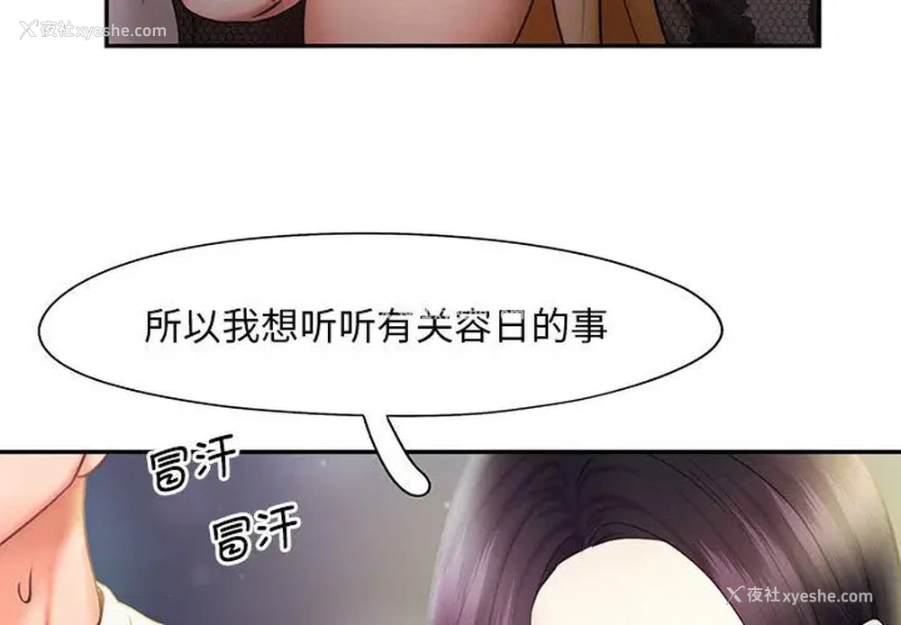 3P - 乘风高飞